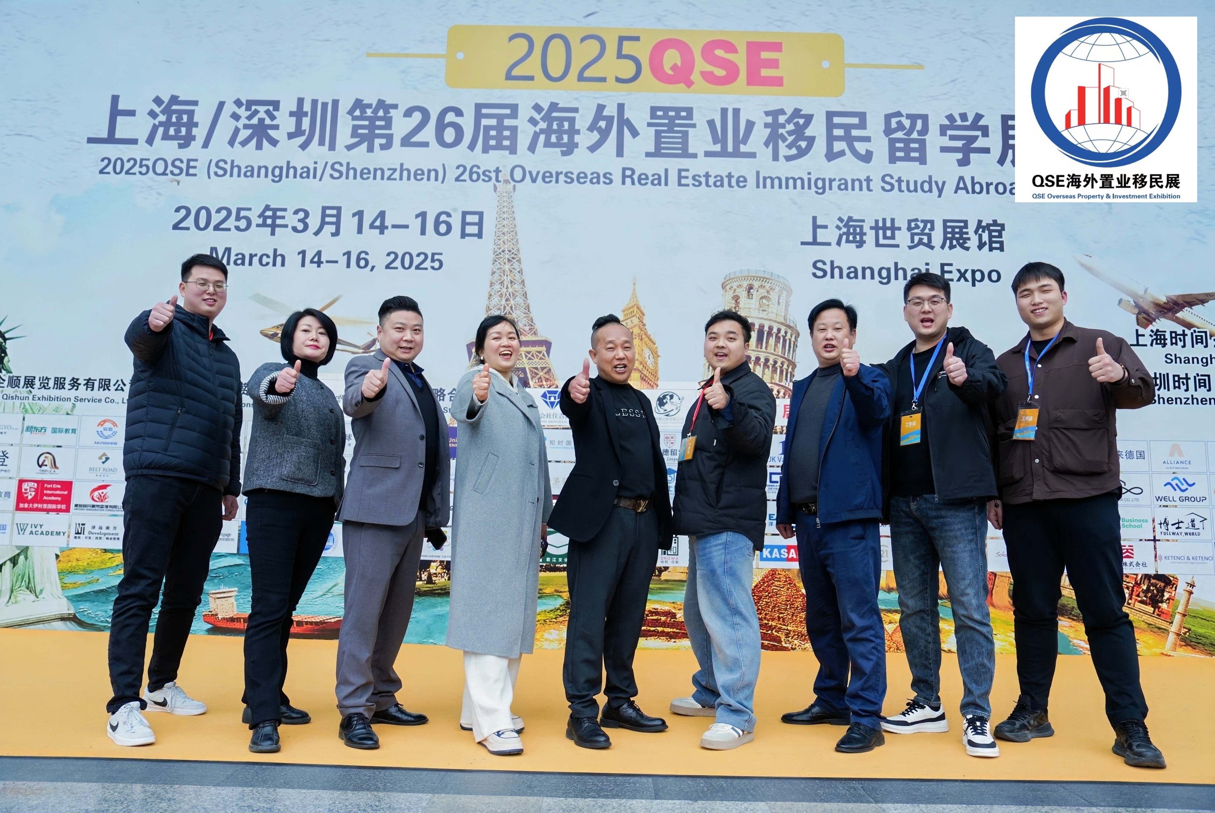 展會(huì)現(xiàn)場(chǎng)